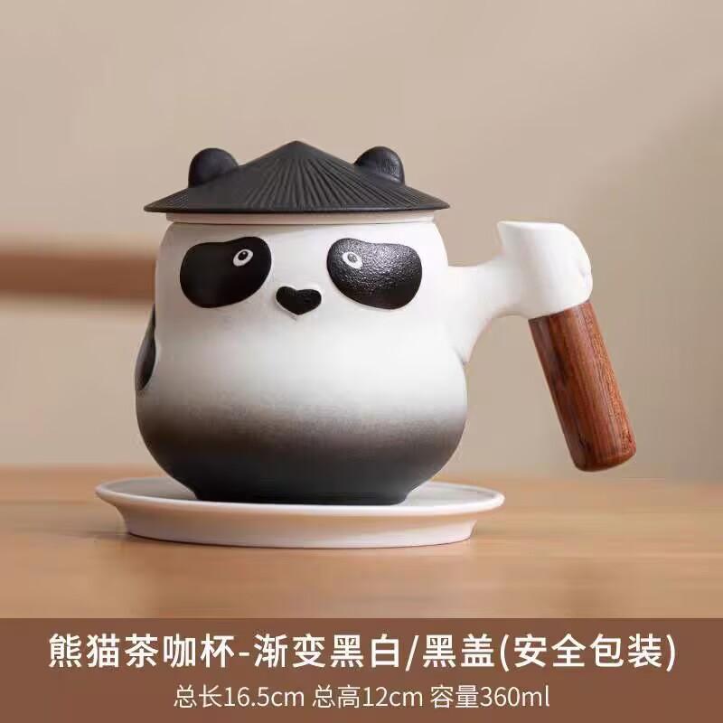 Panda Tea Creative Ceramic Tea Separation Cup With Lid Men'S And Women'S Office Filter Water Cup