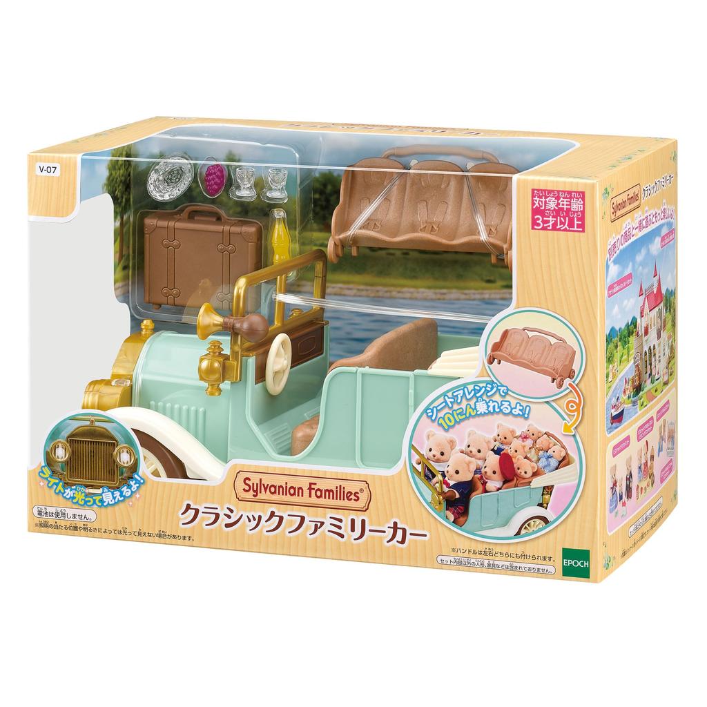 Sylvanian Families Vehicle [Classic Family Car] V-07 ST Mark Certified, Ages 3 and Up, Toy Dollhouse, Sylvanian Families, Epoch