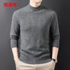 Hengyuanxiang Men's Round Neck Wool & Cashmere Knit Sweater