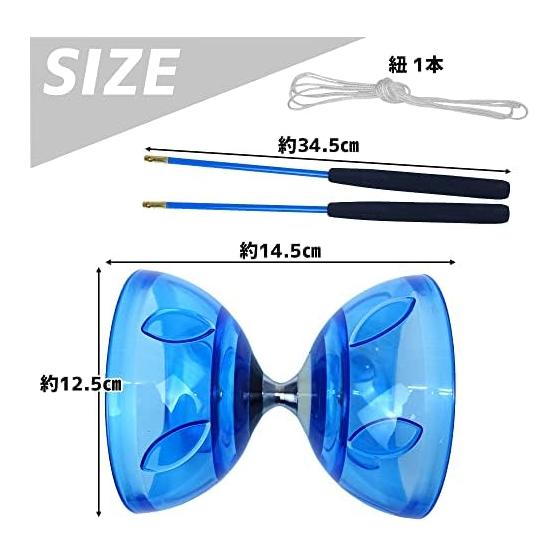 Diavolo Chinese Sesame Bearing Juggling with Stick, Break-resistant for Beginners, Children, Adults (Blue)