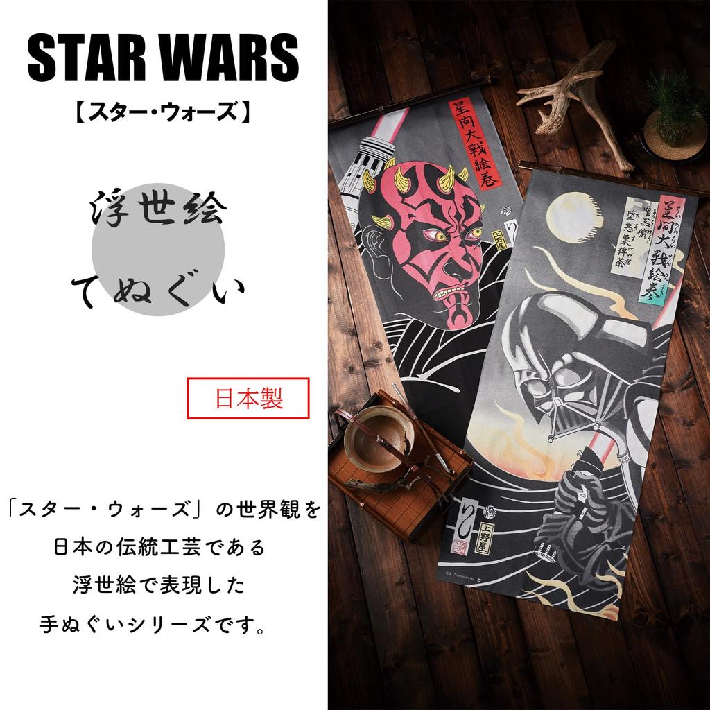 Marushin Tenugui Star Wars Boba Fett Fett Cotton Made In Japan 2535030000 (Tenugui) Ukiyo-e Style/Boba