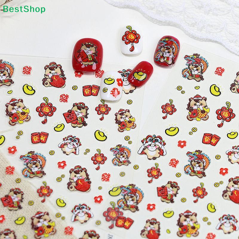 Zodiac 5D Nail Art Sticker Cute Chinese New Year Horse Animals Lucky Pony Manicure Decals Festive Embossed Nail Decoration