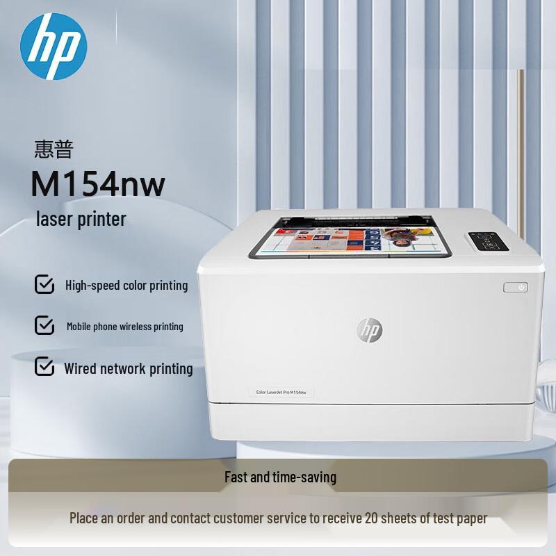 HP LaserJet Pro A4 Printers & Multifunction Devices CN plug (adapter included)