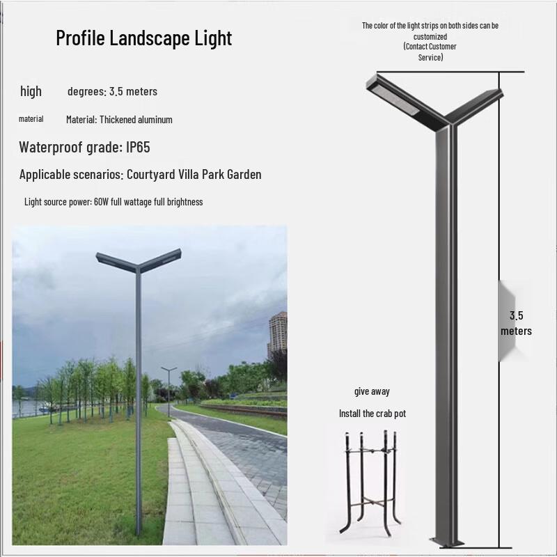 SPSR Aluminum Landscape High Pole Light