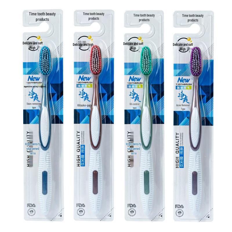 Haochi Liangpin Soft Bristle Toothbrush
