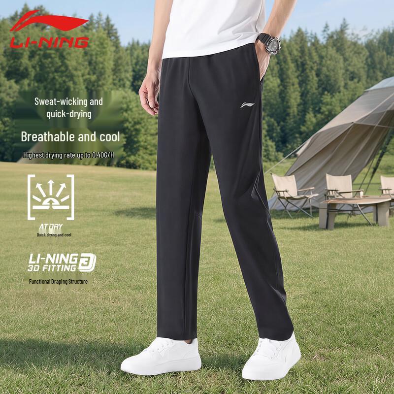 LI-NING Men s Quick-Dry Ice Silk Straight Leg Sports Pants L