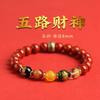 Pulsera de la Fortuna de Cinco Vías de Cinabrio Cristalino, Cuentas Grandes de Piedra Natural, Cuentas de Buena Suerte, Joyería de Regalo para Parejas del Zodiaco
