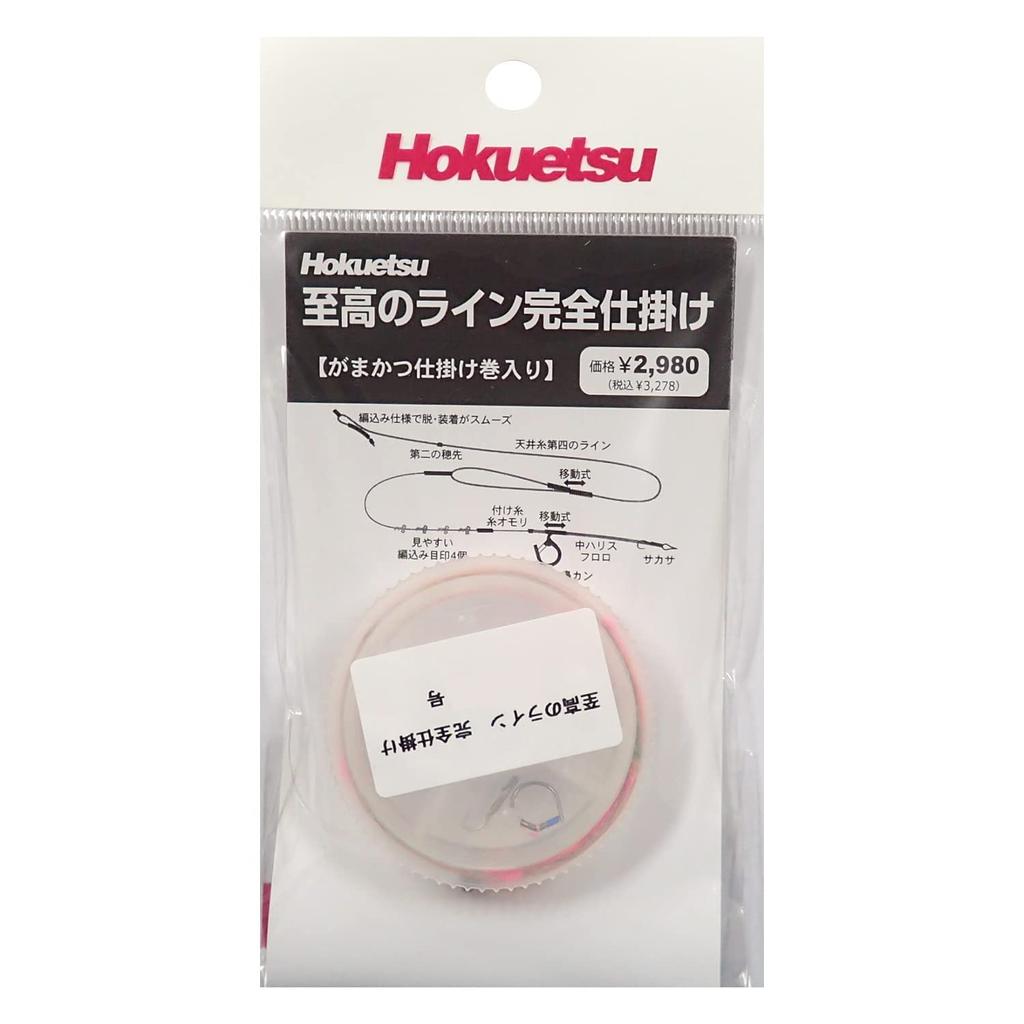 Hokuetsu Industries Supreme Line Complete Size Gamakatsu Rig, 0.025 (Includes Rig)