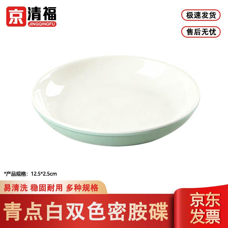 Jingqingfu Commercial Melamine Two-Tone Restaurant Plates