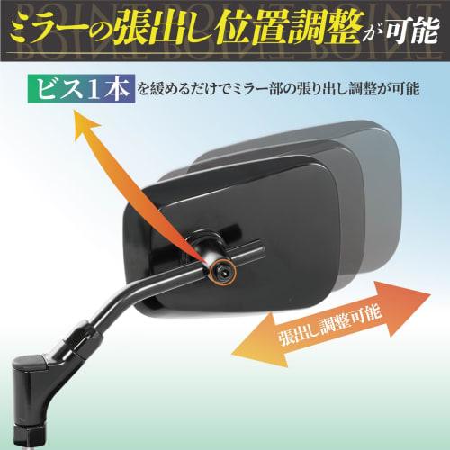 Tanax Bike Mirror Napoleon Azet 4 Mirror EX Black Positive Thread 10mm Left and Right Common 1 Piece NA-009