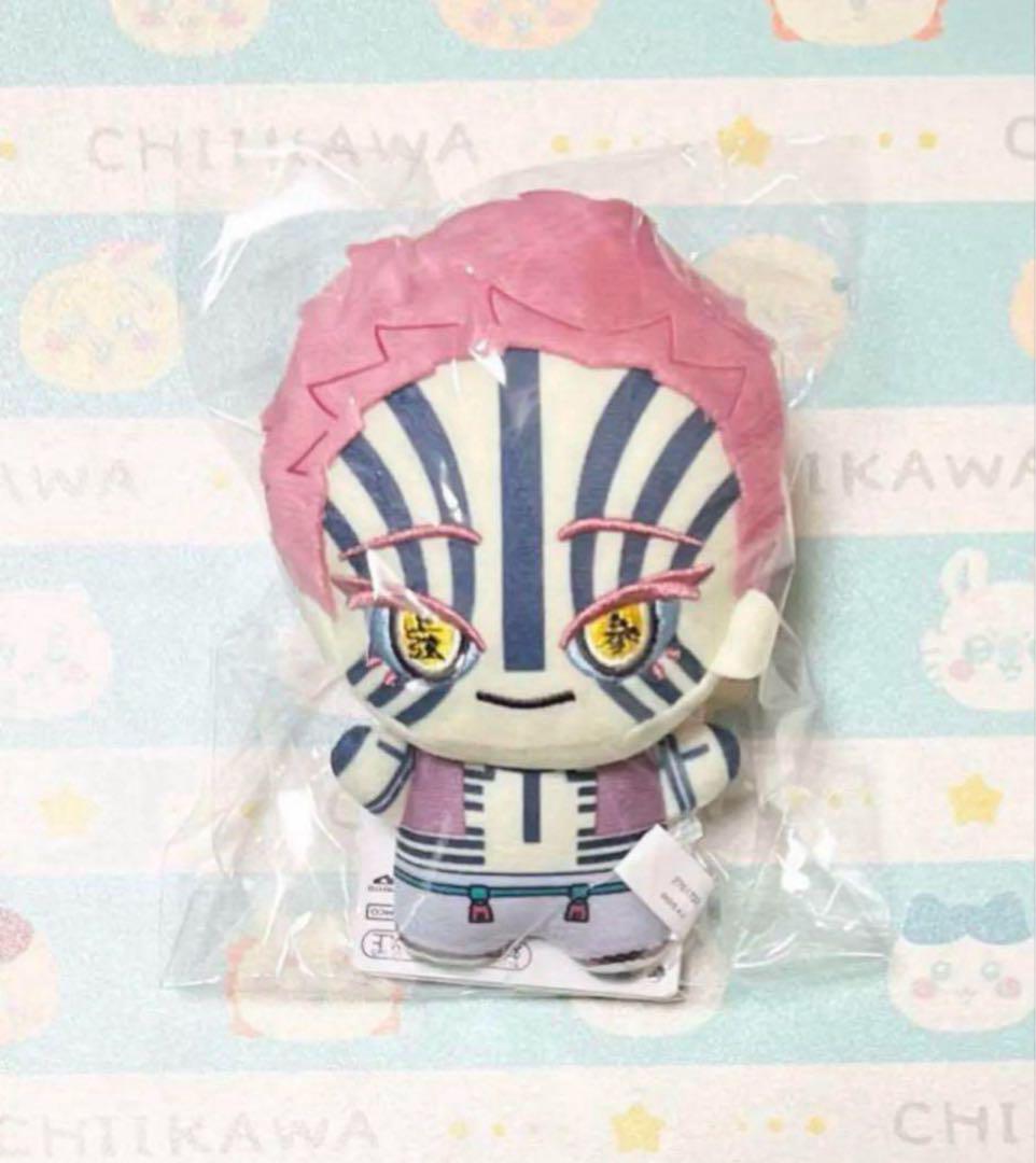 

[USED] Demon Slayer Chibi Gurumi Vol. 5 Akaza Prize Plush Mascot