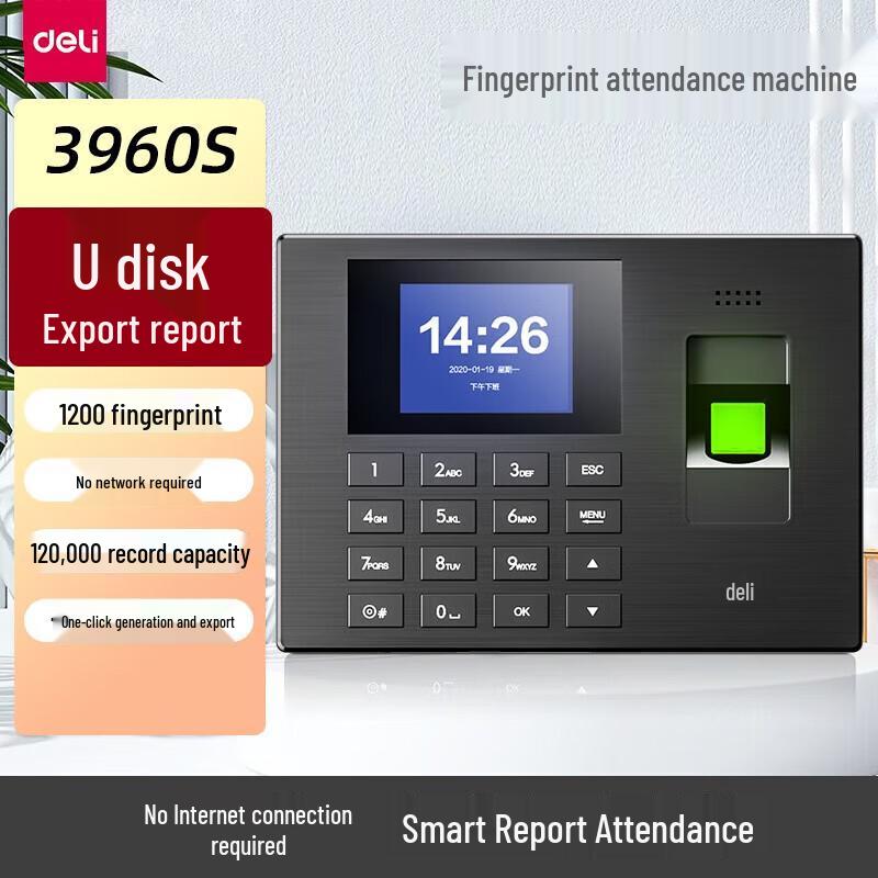 Deli Fingerprint Time Attendance Machine