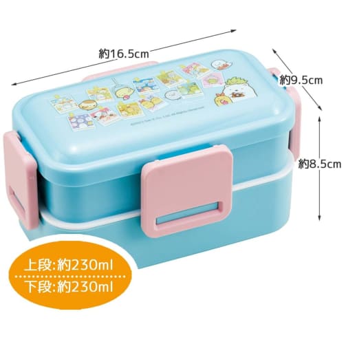 Skater Lunch Box 2 Tiers 600ml for Women Antibacterial Fluffy Dome Lid Sumikko Gurashi Atsumarundo Made In Japan PFLW4AG-A