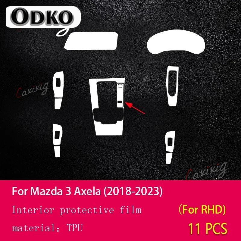 For Mazda 3 Axela 2018- Car Interior Film Dashboard piano board Shift center console Anti-scratch transparent TPU PPF Film