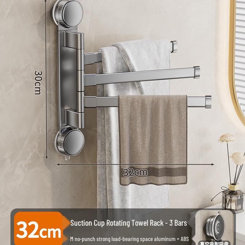 Lan Xiaoji No-Drill Rotating Triple Towel Bar