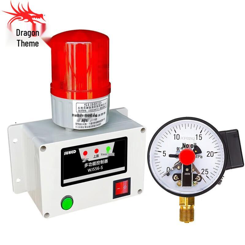 Longchan Pressure Alarm