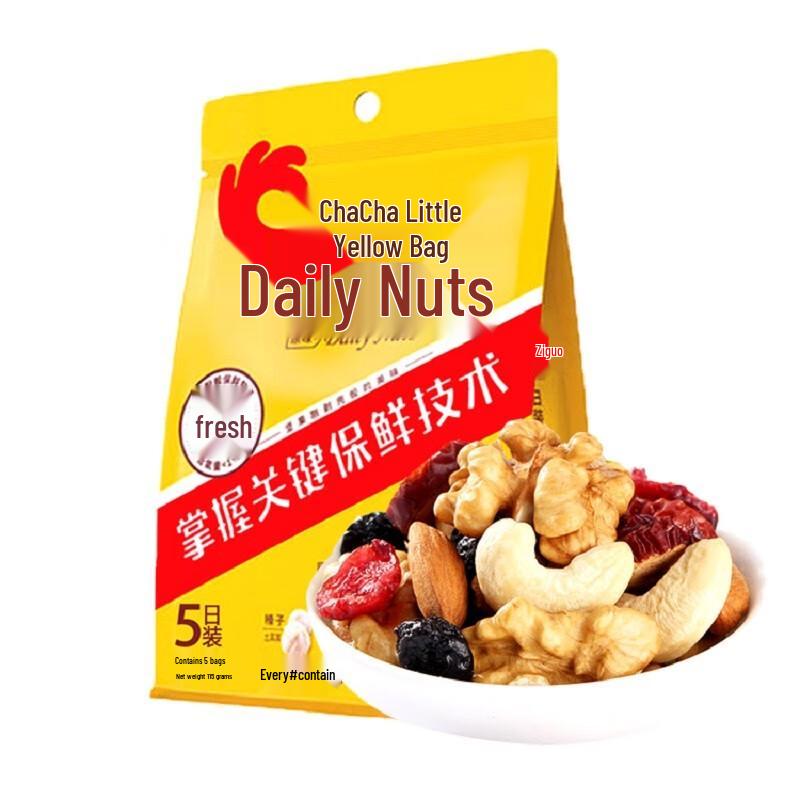 Qiaqia Daily Nuts Snack Bag