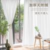 Tela de Cortina de Veludo Translúcida Privacidade Tela de Janela Sala de Estar Quarto Varanda Cortinas Plissadas Protetoras do Sol