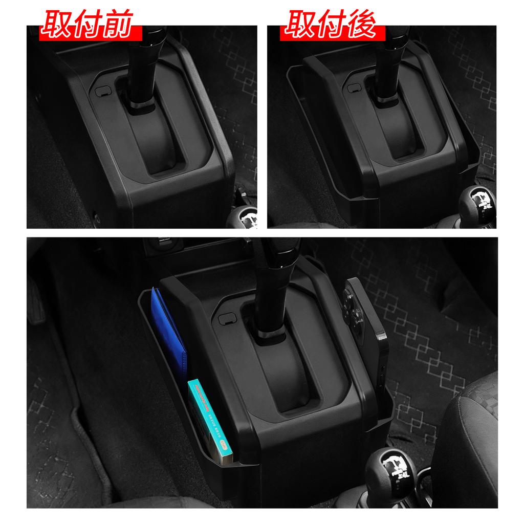 2Pcs for Suzuki Jimny 2026 2026 Central Control Hanging Storage Box Tray Organizer Tidying Car Interior Accessories Black
