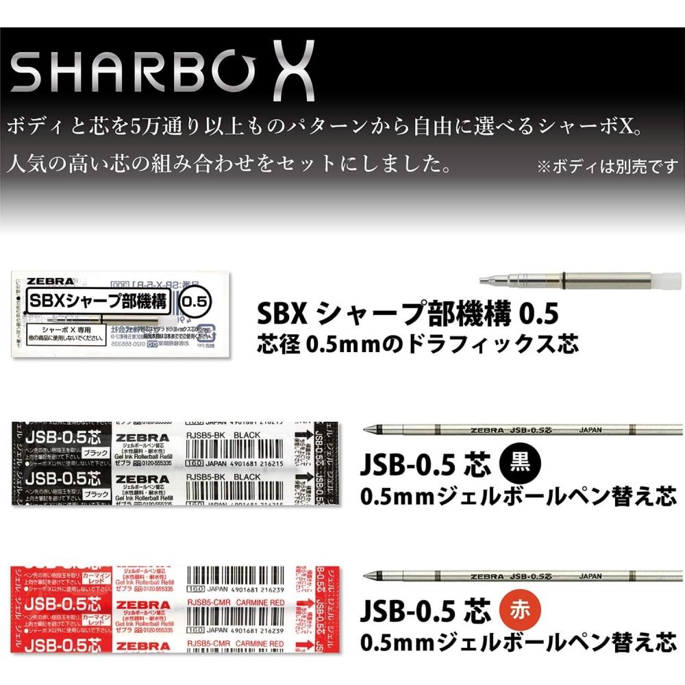 ZEbra Ball PEn Sharbo X REfill JSb 0.5 corE+sharPEning MEchanism SEt E Sb X JSb5 E JSb 0.5 corE+sharPEning MEchanism