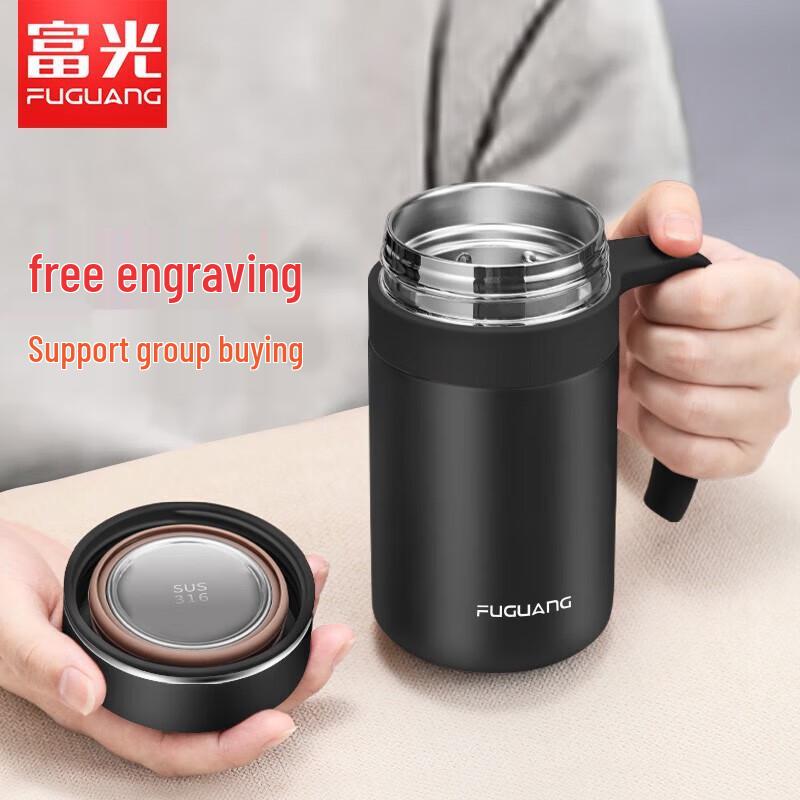 Fuguang Yuerui Insulated Office Thermos Mug