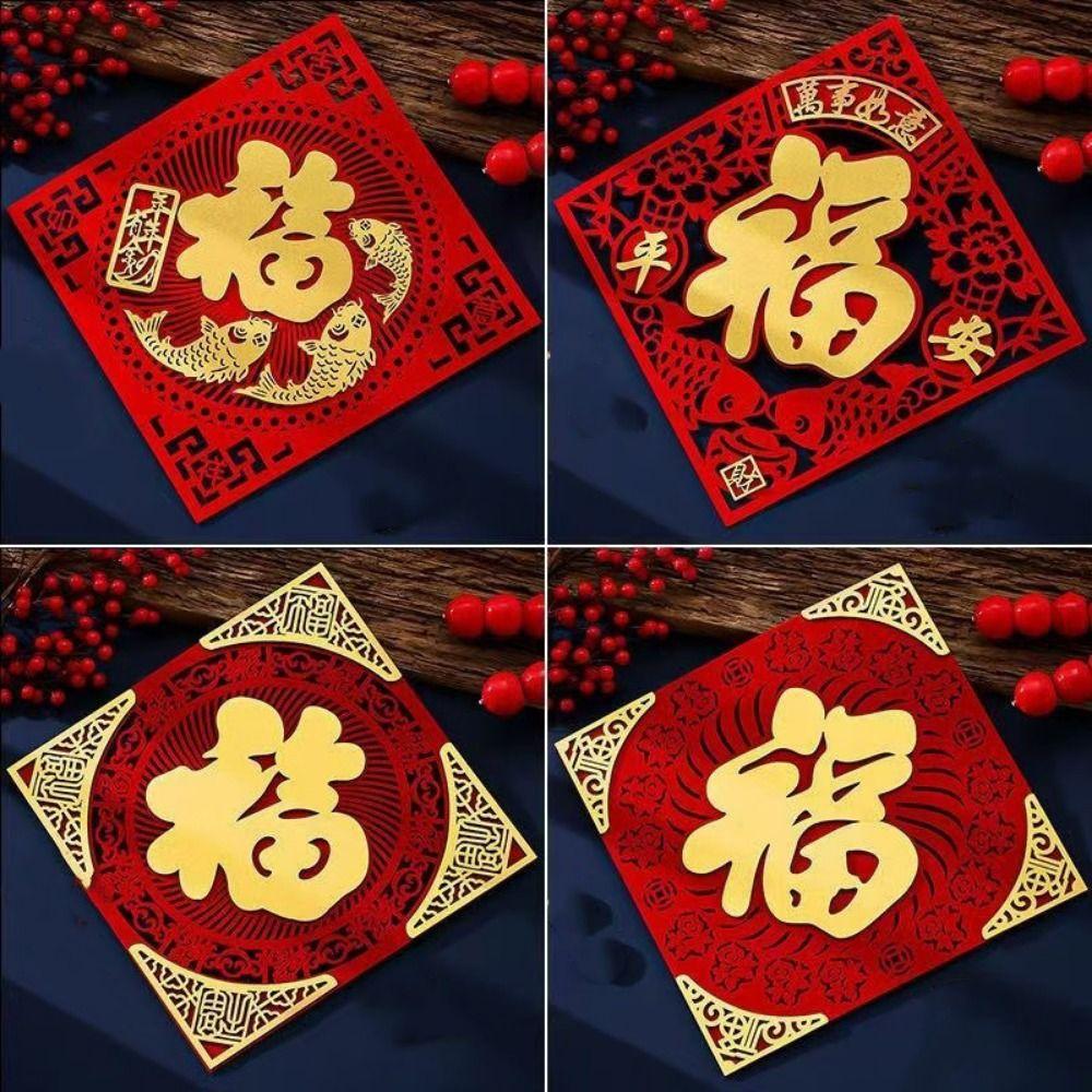 Self-adhesive Fu Character Door Stickers Traditional Lucky Wall Sticker  Holiday Festival