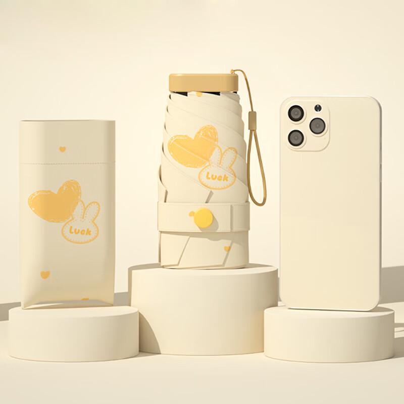 Poetry & Painting Collection Mini 6-Fold UV Umbrella