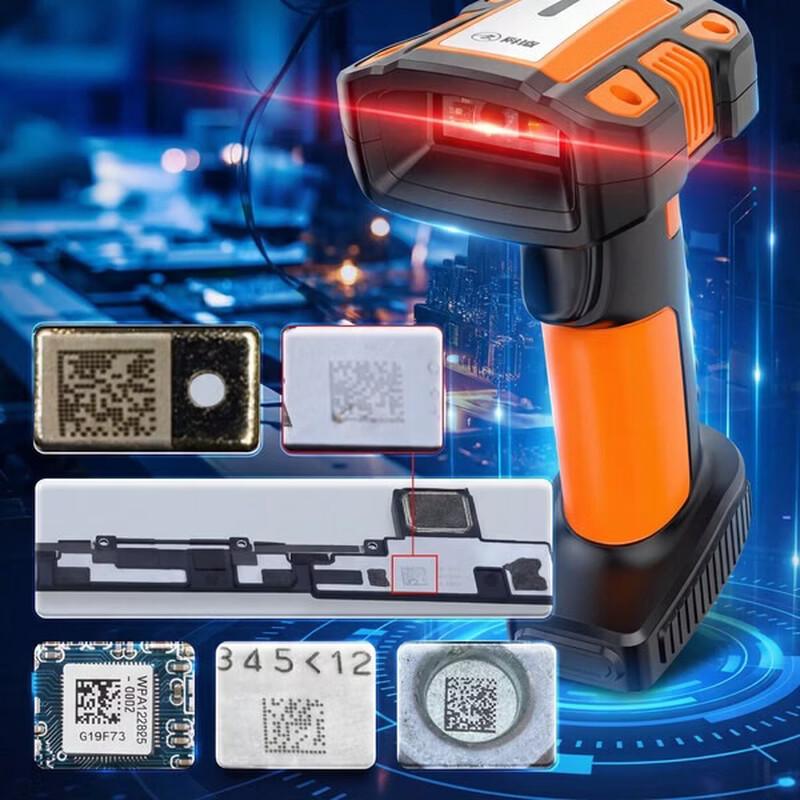 Comet TE530 Wired Barcode Scanner CN plug (adapter included)