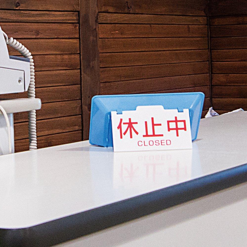 Carl Office Equipment Coin Tray with Plate (Currently Out of Stock) TR-20