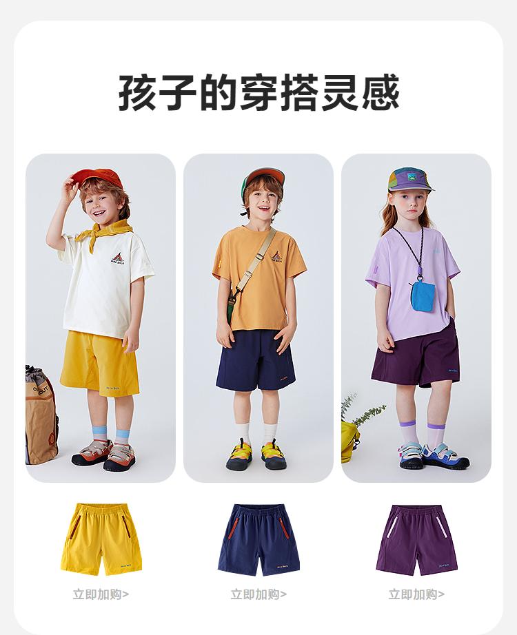 Cotton Quick Drying Mini Balabala Boys and Girls T-shirt