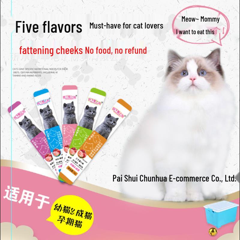 

Ваше Величество Кошачье лакомство 16г: Лакомство для набора веса для здоровых брылей у котят и взрослых кошек, влажный корм для питания и роста