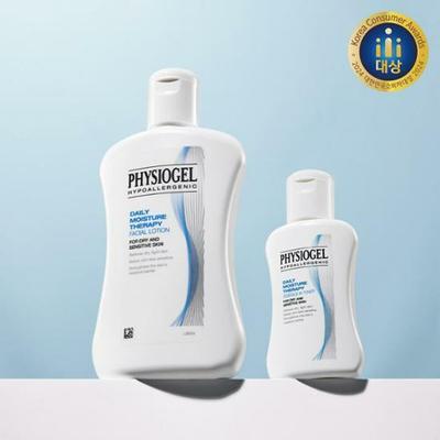 DMT Facial Lotion 200mL Special Set (+Toner 50mL)