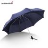 Tiān Táng 3331E Automatic Three-Fold Umbrella - Sun & Rain Protection, One-Key Open/Close, Customizable Logo