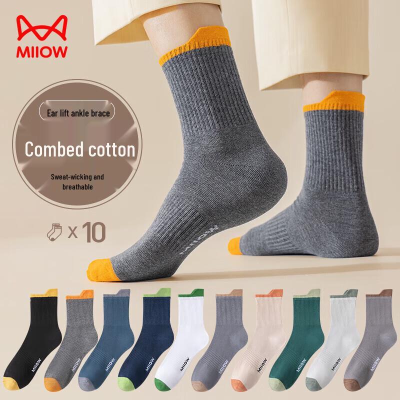 MaoRen Men s 10-Pack Cotton Mid-Calf Socks One Size