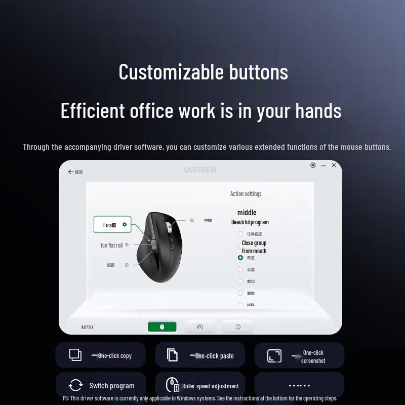 UGREEN M331 Silent Dual-Mode Wireless Mouse