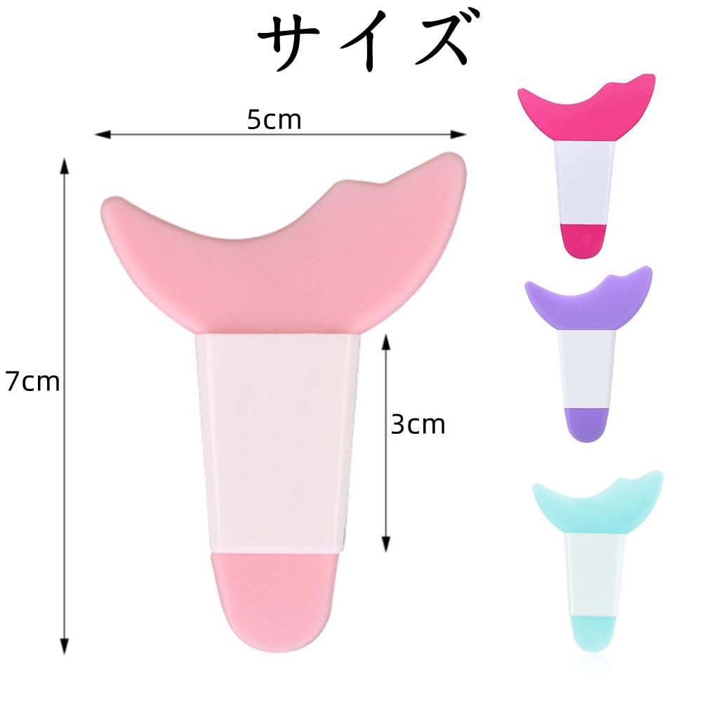 Multifunctional Eye Makeup Auxiliary Guard Set of Silicone Mascara Easy to Quick Eye Makeup Tool for and Eyelashes Tool, 2, Guard, Use, Reusable,