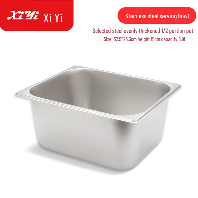 Gastronorm Stainless Steel Food Pan