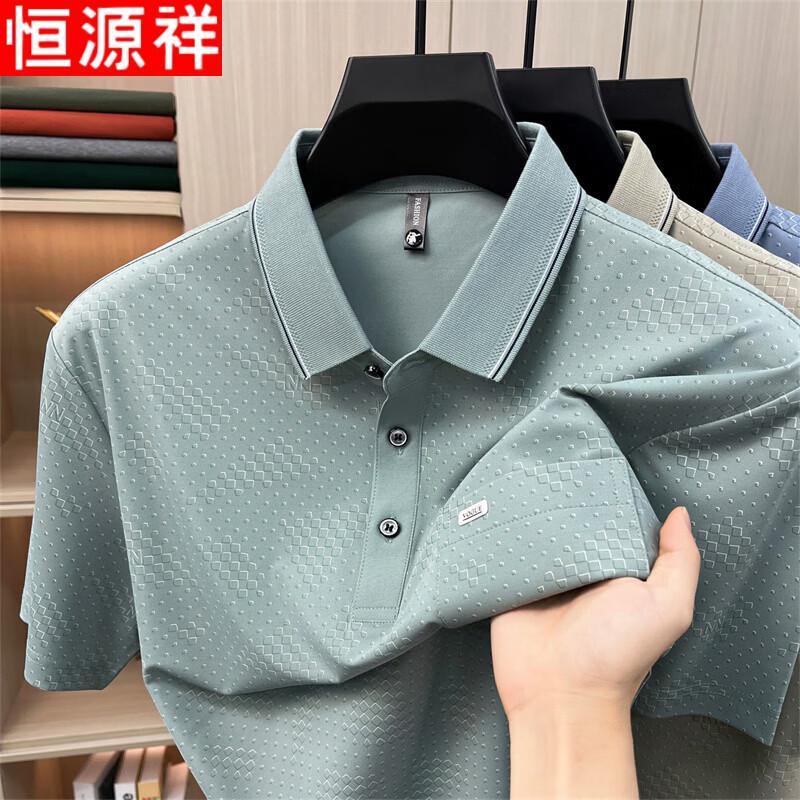 Hengyuanxiang Men s Summer Polo T-Shirt M