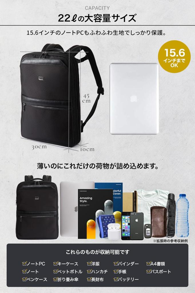 Evoon Slim X Business Backpack for Commuter Fits Laptop Multi-Purpose Men, Water-Repellent, Expandable, Backpack, 15.6-inch