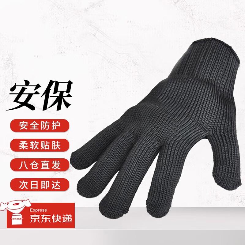 Guzishi Level 5 Cut Resistant Safety Gloves