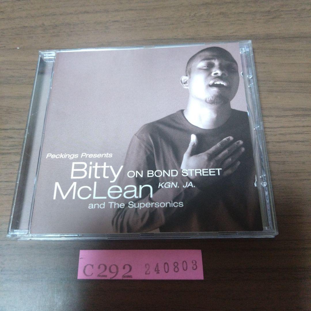 

[USED] Bitty McLean / On Bond Street
