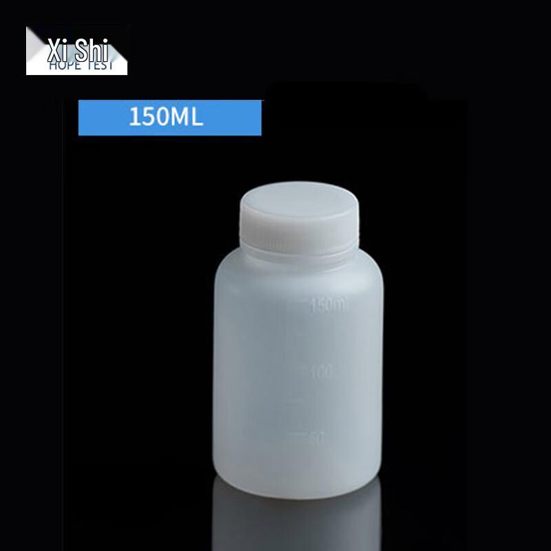 Xishi Plastic Wide-Mouth Reagent Bottles