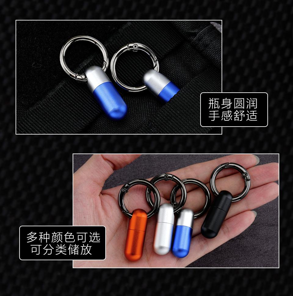Aluminum Alloy Waterproof Pill Box Color Portable Small Pill Box Sealed Waterproof Keyring Mini Carry-on First Aid Pill Bottle