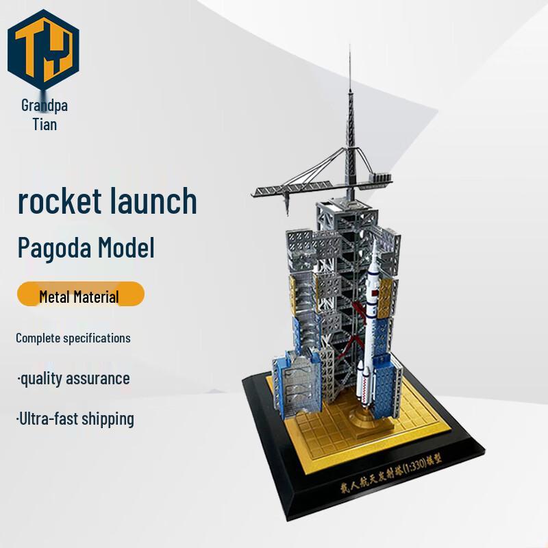 Grandpa Tian 1:330 Long March Rocket Launch Tower Model