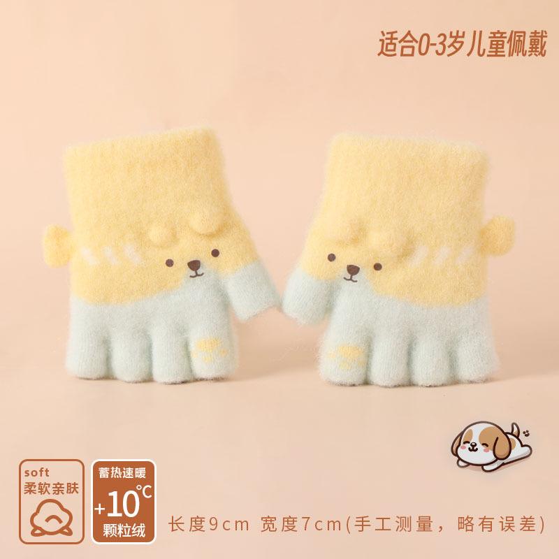 Children's gloves autumn and winter half finger warm male and female babies cute baby young thickened knitted children's baby gloves