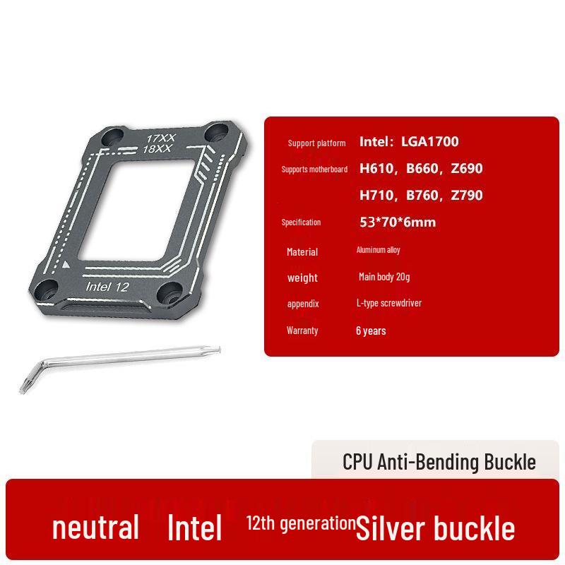 Anti-Bending Buckle & Heatsink Mounting Plate for 12th/13th Gen LGA1700/1800-BCF CPUs