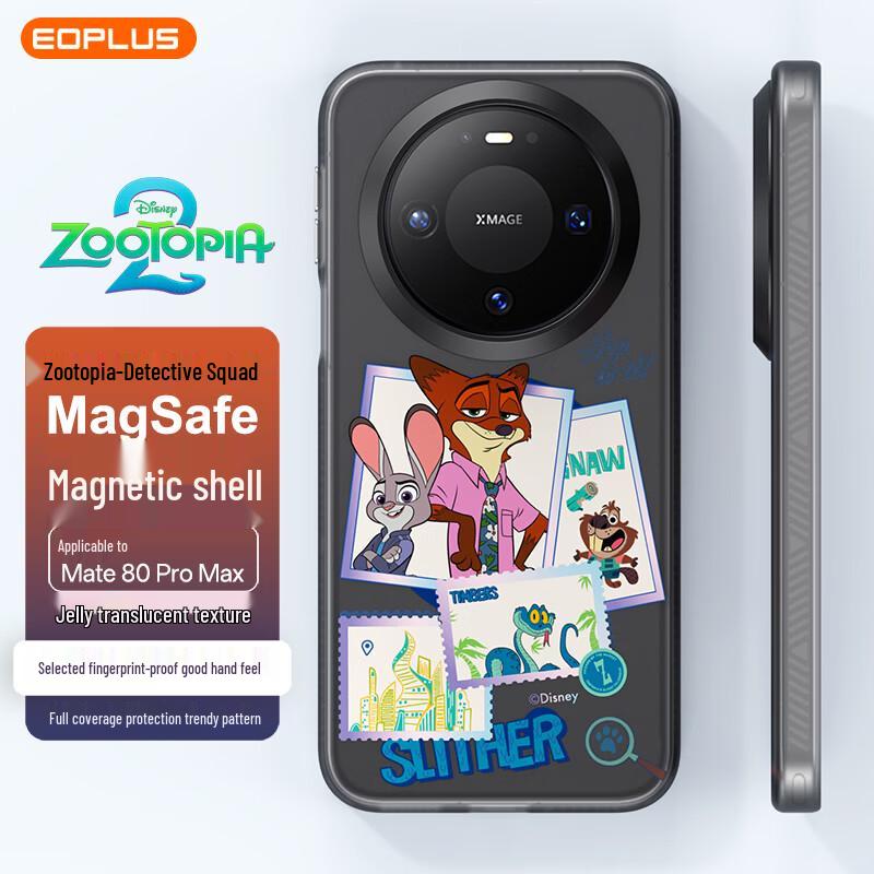 

Zootopia Detective Combo Magnetic Phone Case for Huawei Mate 80 Pro Max