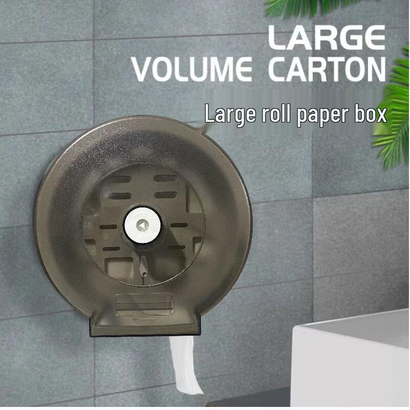 Anfeng Wall-Mounted Waterproof Large Roll Toilet Paper Dispenser