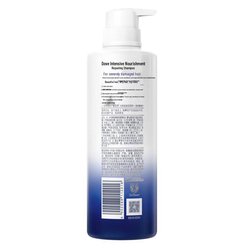 Dove Intense Nourishment Repair Shampoo