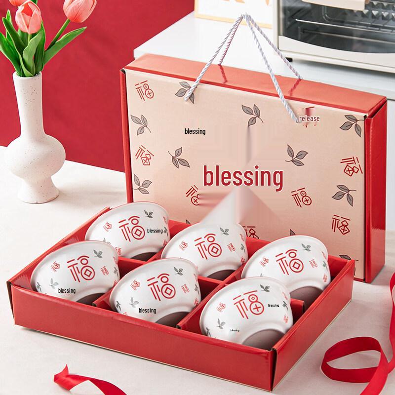 Auspicious Ceramic Bowl Gift Set